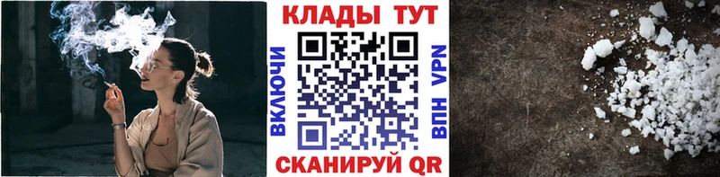 Канабис Зеленодольск