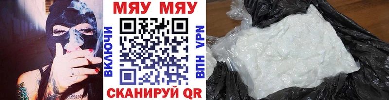 Виды наркоты Зеленодольск блэк спрут вход  APVP  МЕФ  Cocaine  Марихуана 