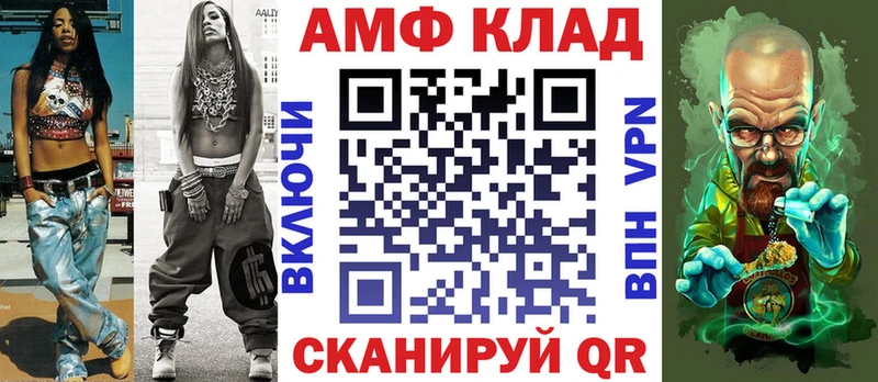 Amphetamine 98%  Зеленодольск 