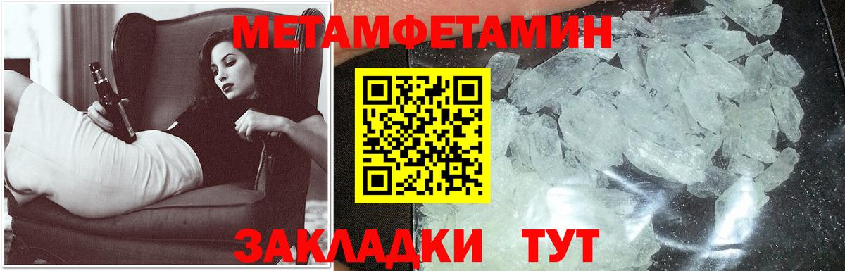 АМФ 97% Зеленодольск