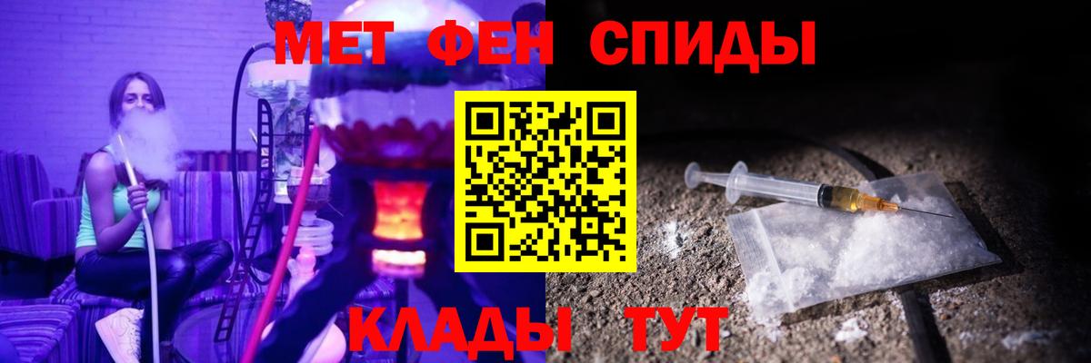 АМФЕТАМИН 98%  Вход с VPN  Амфетамин  Амфетамин  Зеленодольск 