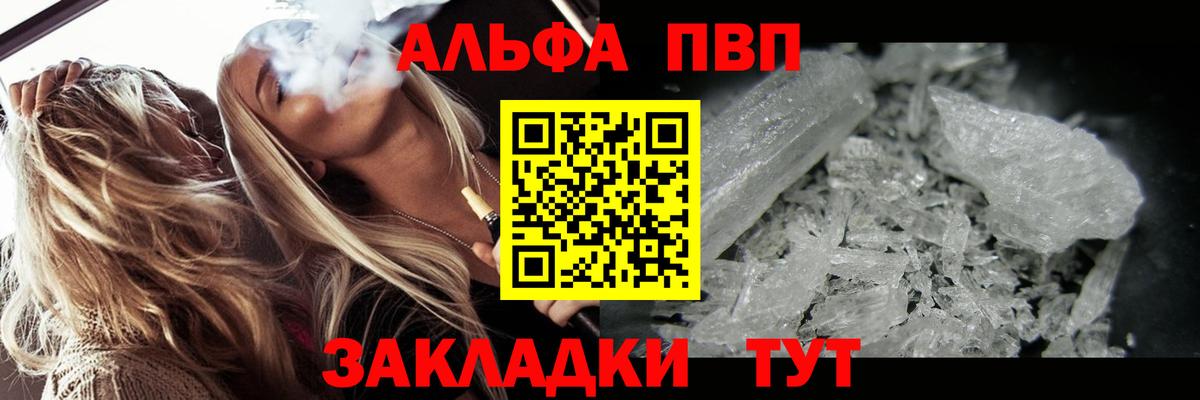 Alfa_PVP СК КРИС Зеленодольск