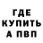 Меф 4 MMC Christopher Puls