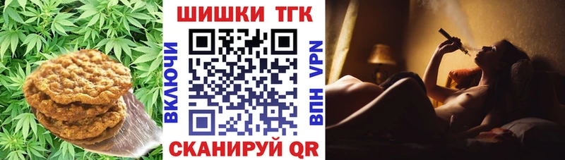 Canna-Cookies марихуана  купить закладку  Зеленодольск 