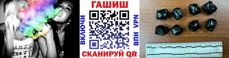 shop какой сайт  где найти   Зеленодольск  ГАШ гарик 
