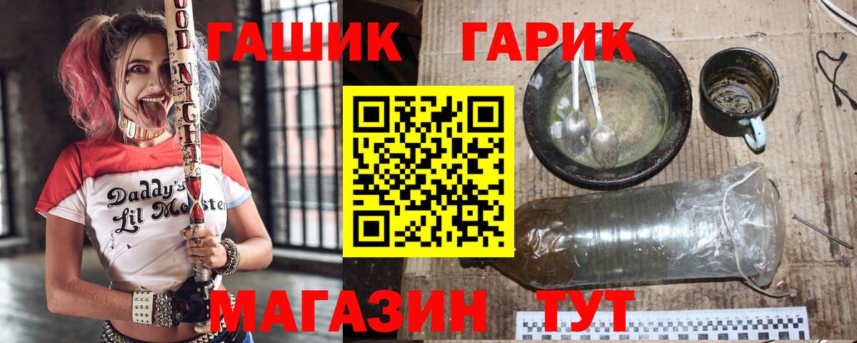 ГАШ VHQ  ГАШИШ AMNESIA HAZE  Зеленодольск  Вход с VPN 