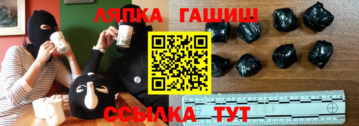 ГАШИШ hashish Зеленодольск