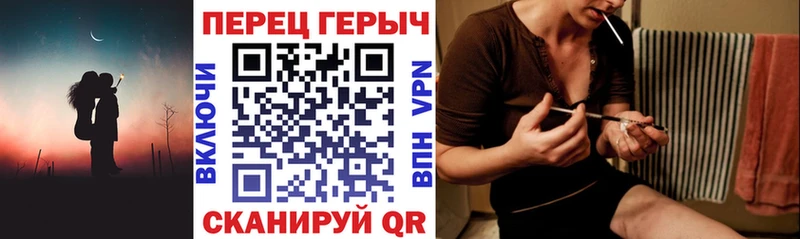 купить  сайты  Зеленодольск  ГЕРОИН герыч 