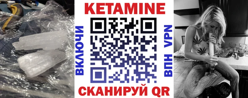 МЕГА онион  Зеленодольск  КЕТАМИН ketamine  магазин  наркотиков 