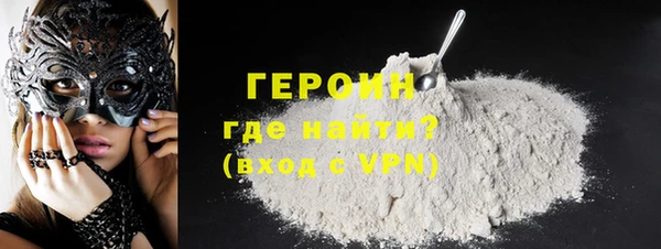 кокаин премиум Семикаракорск
