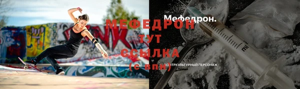 2c-b Абдулино