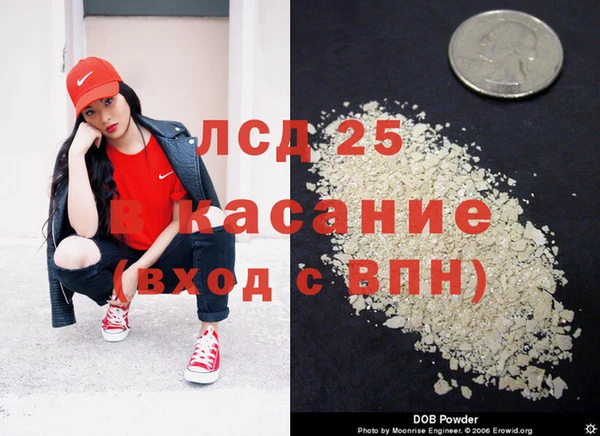 МДМА Абаза