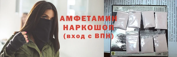 кокаин премиум Семикаракорск