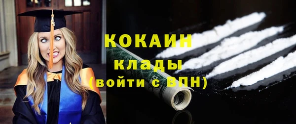 МДМА Абаза