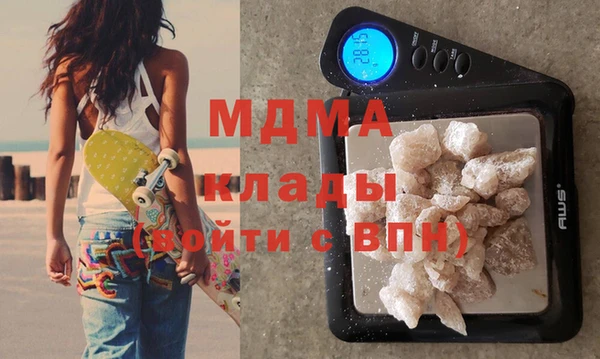 МДМА Абаза