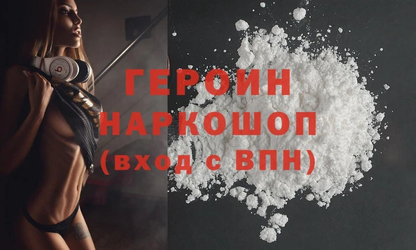 МДМА Абаза