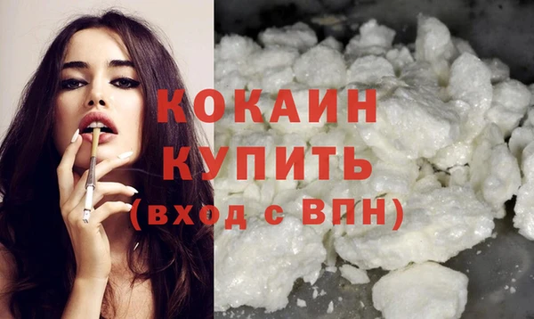 кокаин премиум Семикаракорск