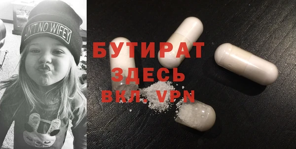 марки lsd Семёнов