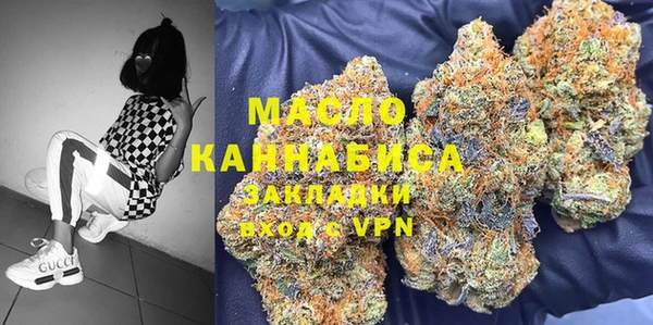 2c-b Абдулино