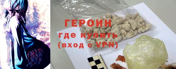 МДМА Абаза