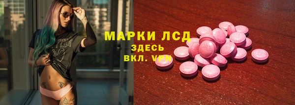 марки lsd Семёнов