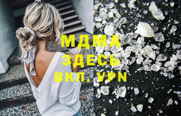 кокаин премиум Семикаракорск