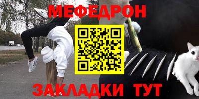 соль ск Бийск
