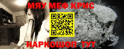 меф VHQ Беслан
