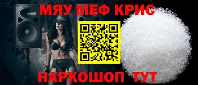 а пвп мука Кинель