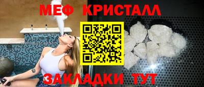 соль ск Бийск