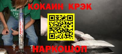 меф VHQ Беслан