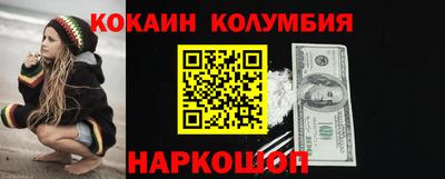 меф VHQ Беслан