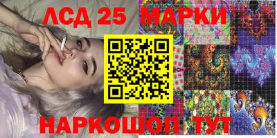 соль ск Бийск