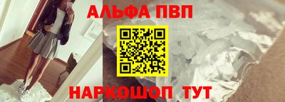 соль ск Бийск