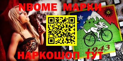 2c-b Кимры