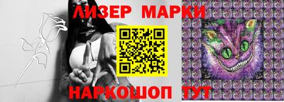 соль ск Бийск