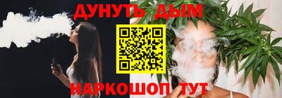 меф VHQ Беслан