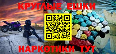 меф VHQ Беслан
