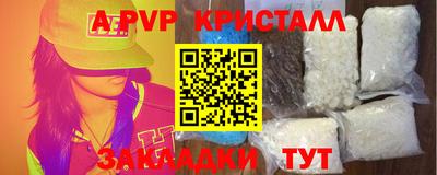меф VHQ Беслан