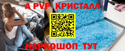 крисы Берёзовский