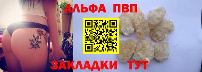 соль ск Бийск