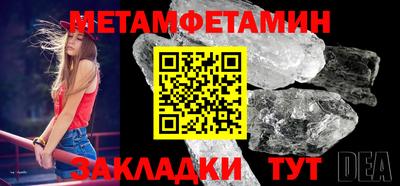 меф VHQ Беслан