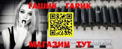 соль ск Бийск