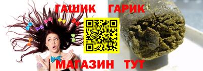 меф VHQ Беслан