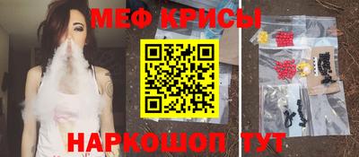 меф VHQ Беслан