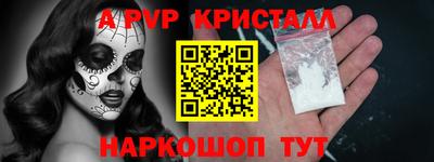 меф VHQ Беслан