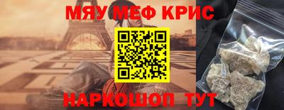 соль ск Бийск