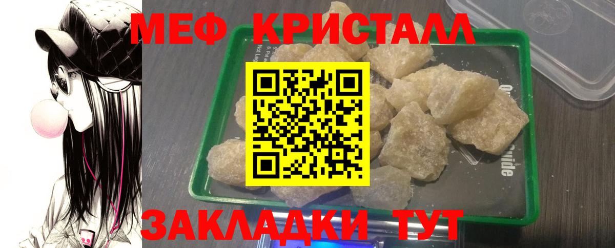 Канабис  Экстази  COCAIN  Мефедрон   Зеленодольск  Вход с VPN 