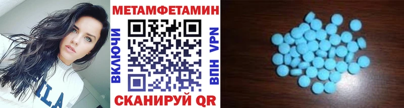 МЕТАМФЕТАМИН витя  закладки  Зеленодольск 