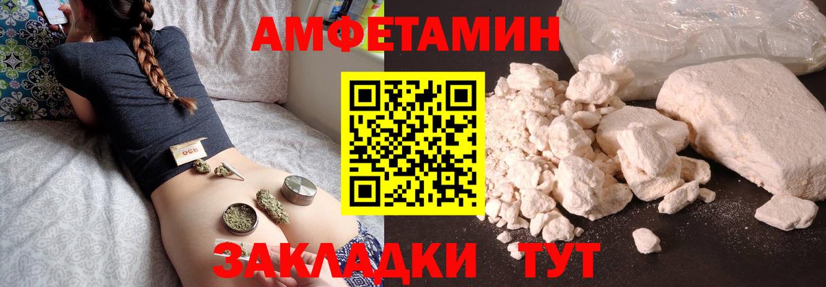МЕТАМФЕТАМИН витя  МЕТАМФЕТАМИН витя  Вход с VPN  Зеленодольск 